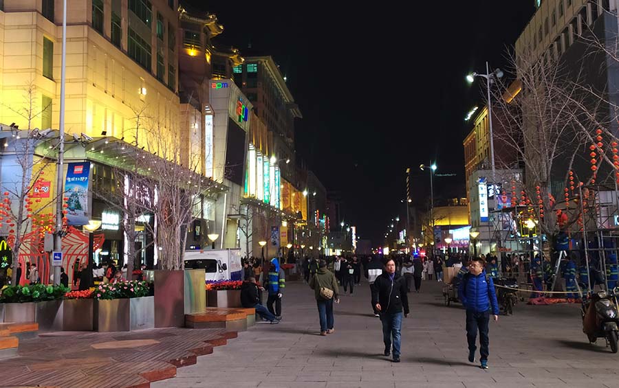 Wangfujing street Pekin