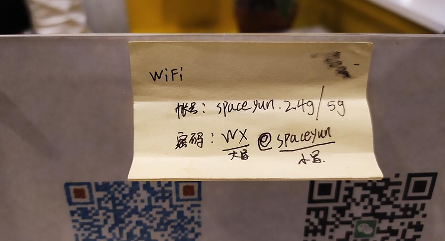 Internet en China Shanghái